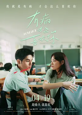 好表妹